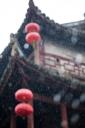 Fenghuang, Regen